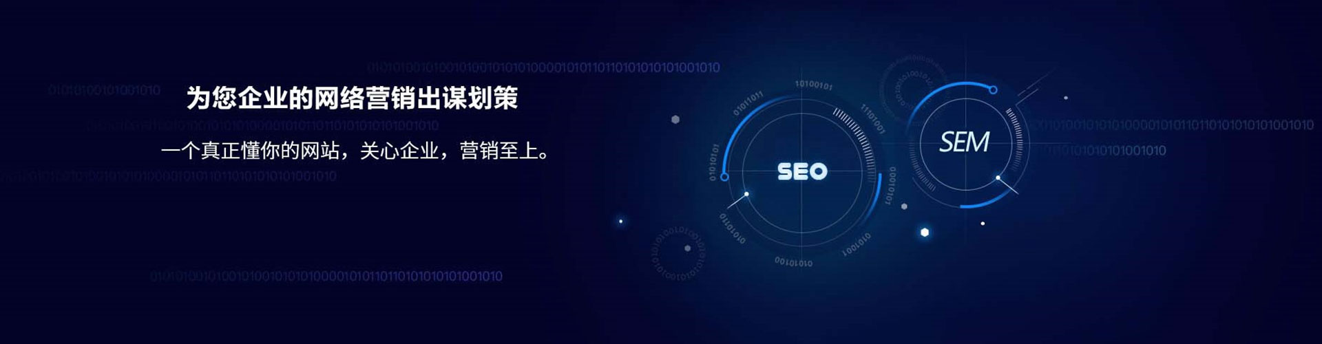 庄河百度竞价代理