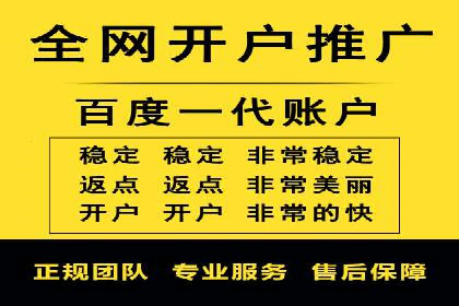 百度信息流推广在移动端的应用及效果