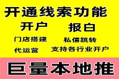 案例分享：专业SEM托管助力品牌崛起