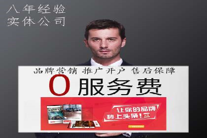 百度推广平台操作指南：案例解读，轻松实现广告目标