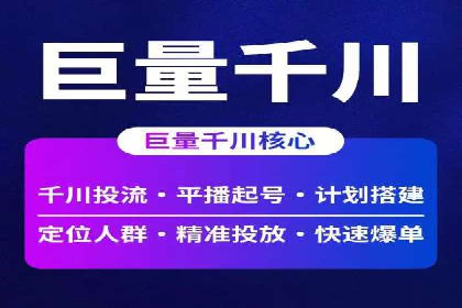 实战案例分享：SEM代运营机构助力企业业绩增长
